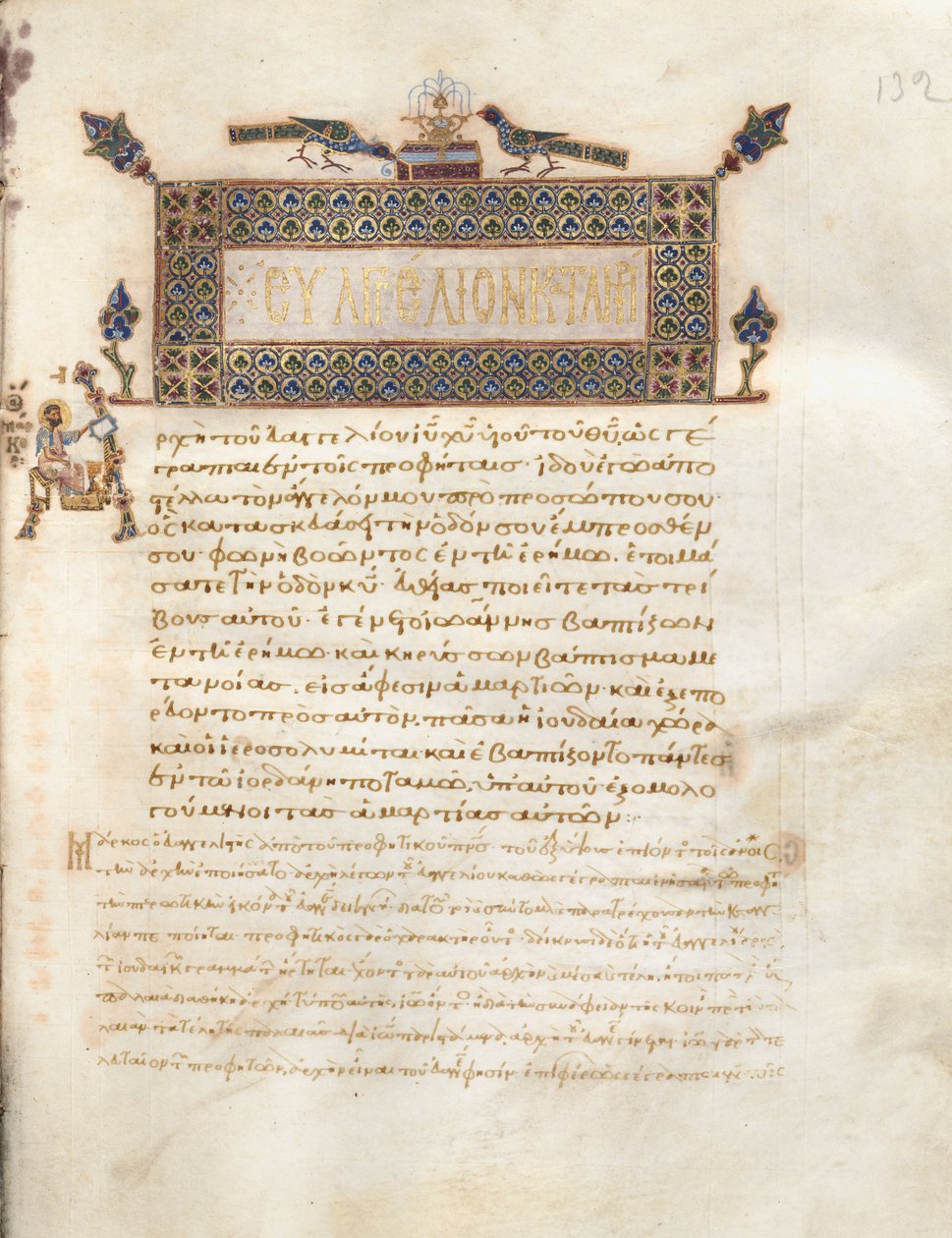 Evangéliumi könyv kommentárokkal: Márk portréja, 1000-1100 körül (tinta, tempera, arany és pergamen; bőrkötésben) alkotó: Byzantine