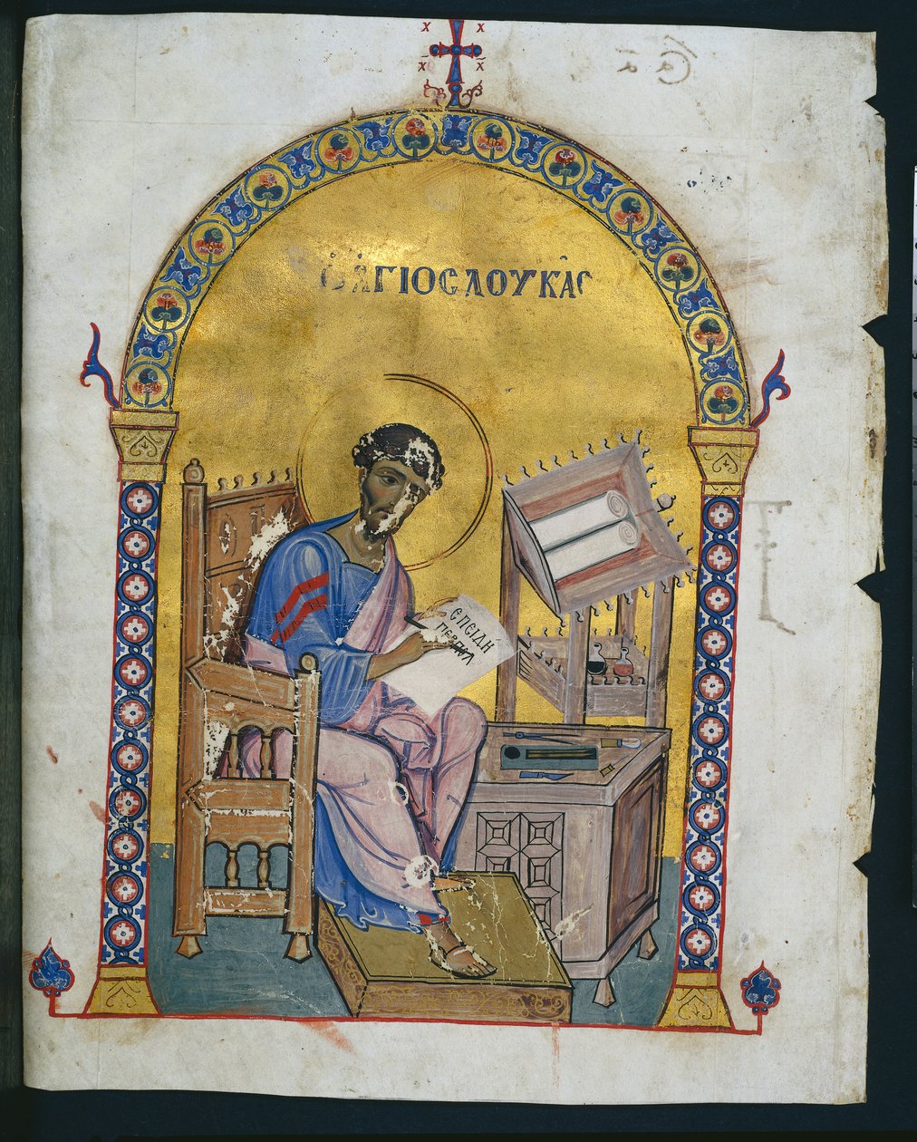 Levél egy szótárból Szent Lukácskal, 1057-1063 alkotó: Byzantine