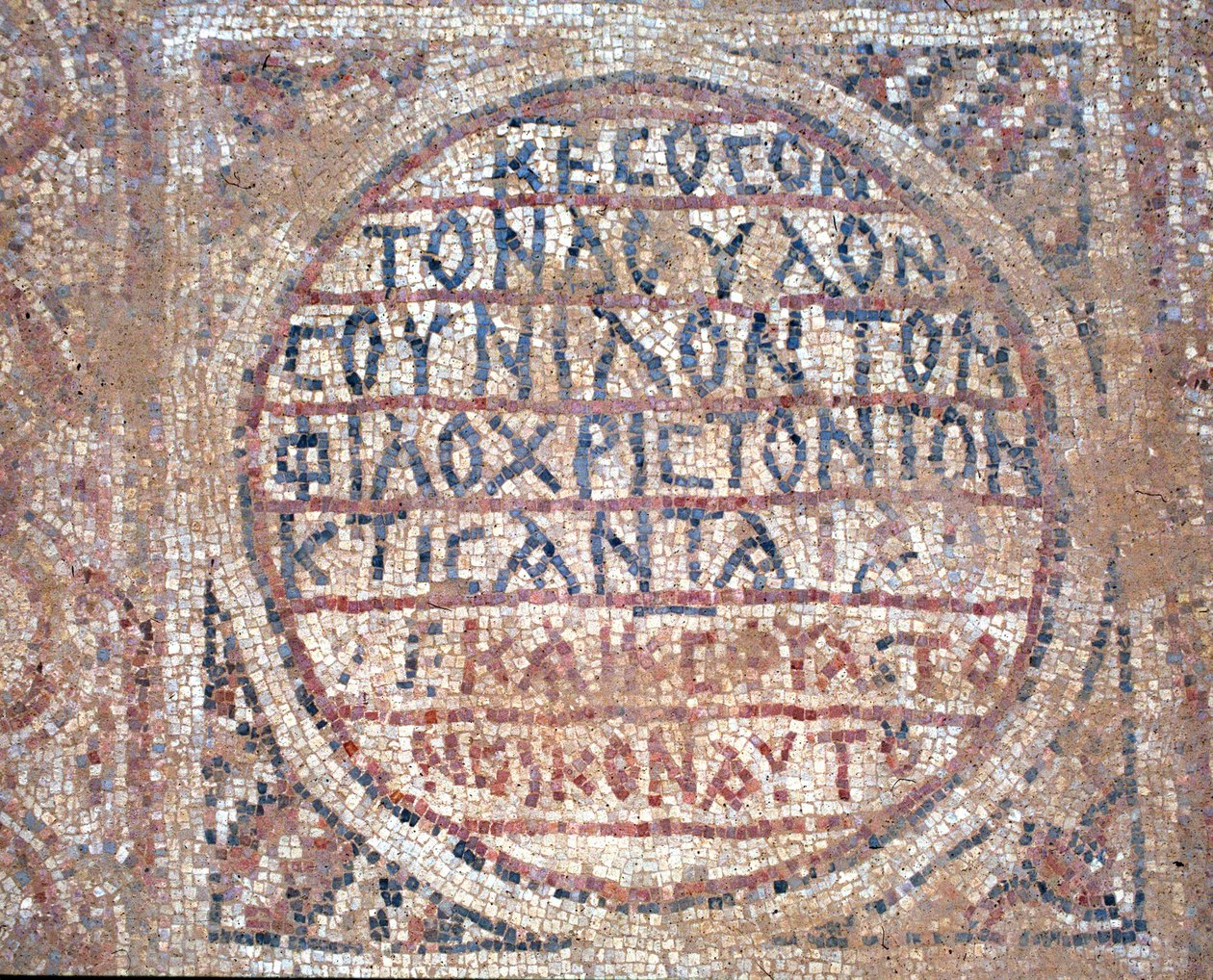 Mozaik a Mamshit-i Szent Nilus-templom padlójáról, Negev-sivatagban, Izraelben, Kr.u. 5. század (mozaik) alkotó: Byzantine