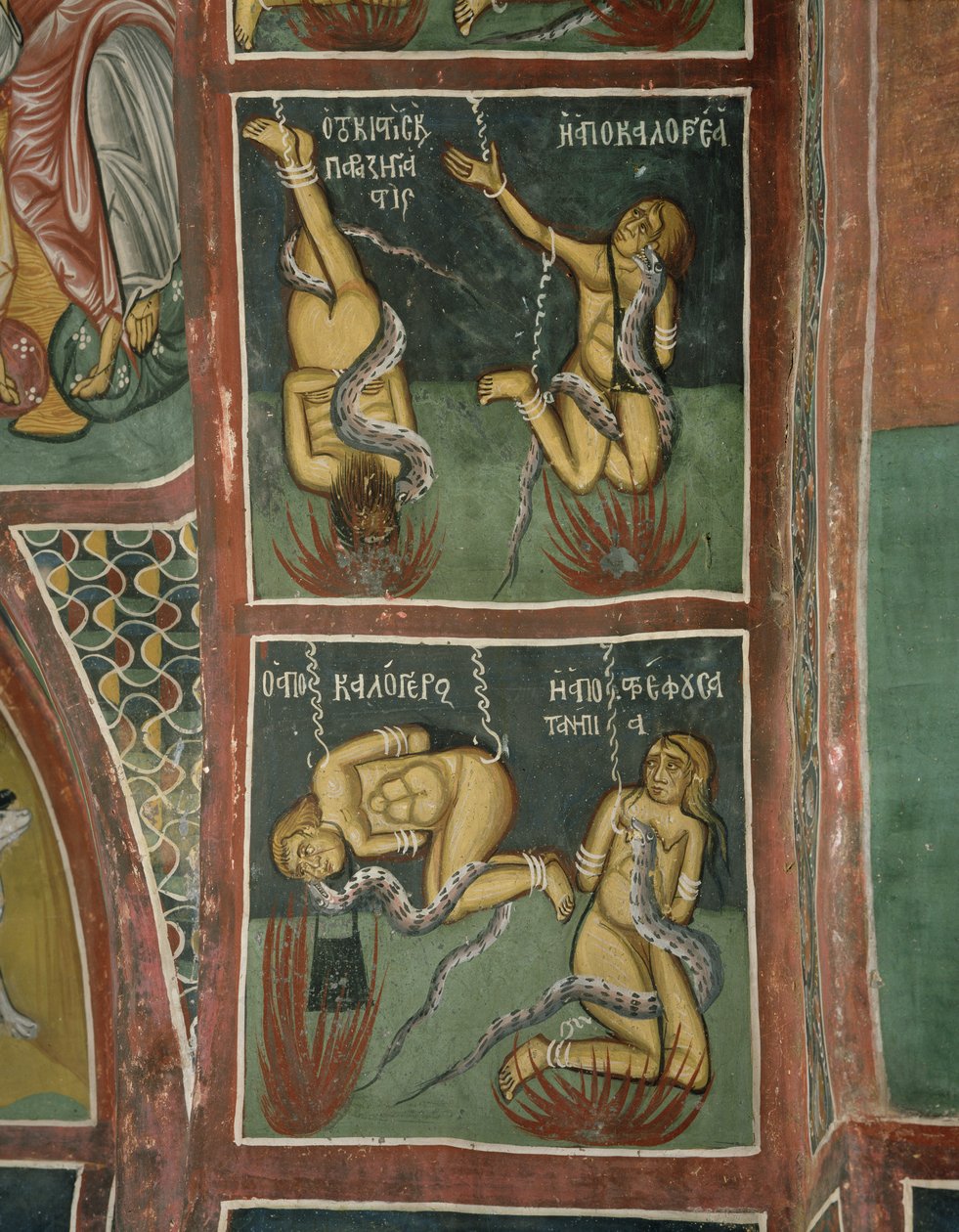 Az elkárhozottak: Az uzsorás és a bűnös apáca (fent), az elesett pap és a rossz anya (lent) (freskó) alkotó: Byzantine