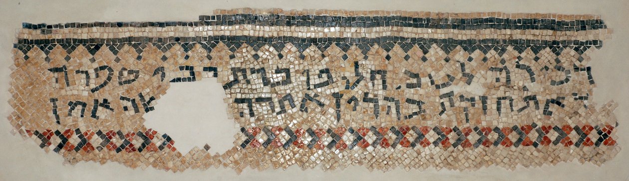 Egy arámi felirat a naarani zsinagógából, Ciszjordániában, Kr.u. 6. század (mozaik) alkotó: Byzantine Byzantine