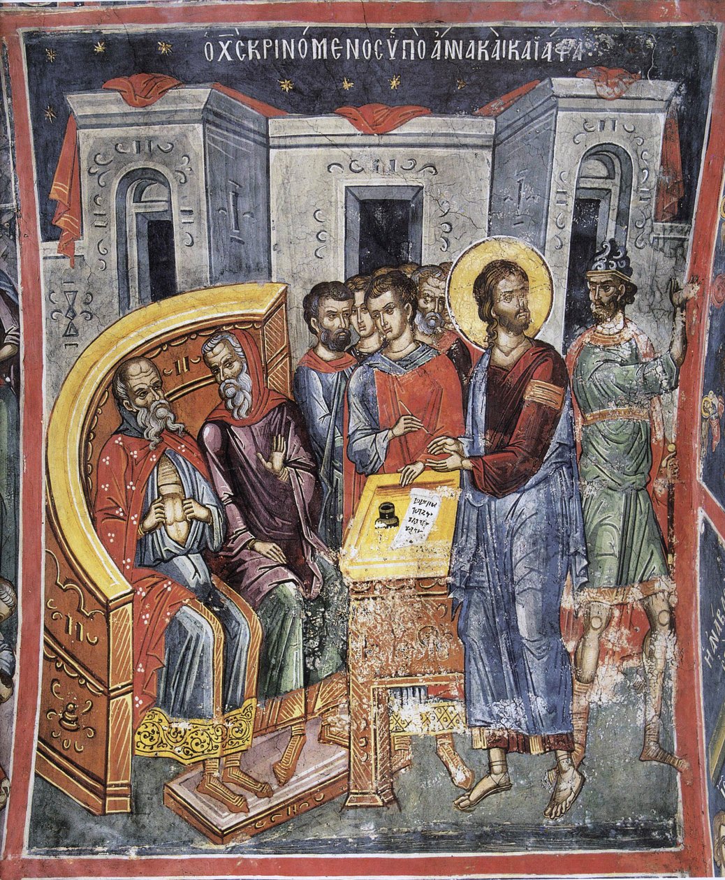 Krisztus hatalma Anne (Anan) et Caiphe (József, dit Caiphe) - Krisztus Anna és Kajafás előtt - Bizánci Mester - 16. század - Freskó - Dionysiou kolostor, Athos-hegy alkotó: Byzantine Byzantine