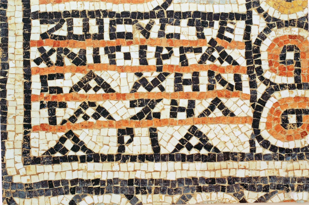 Görög mozaikfelirat egy korai bizánci templomból Shilohban, Ciszjordániában, i.sz. 380-420 (mozaik) alkotó: Byzantine Byzantine
