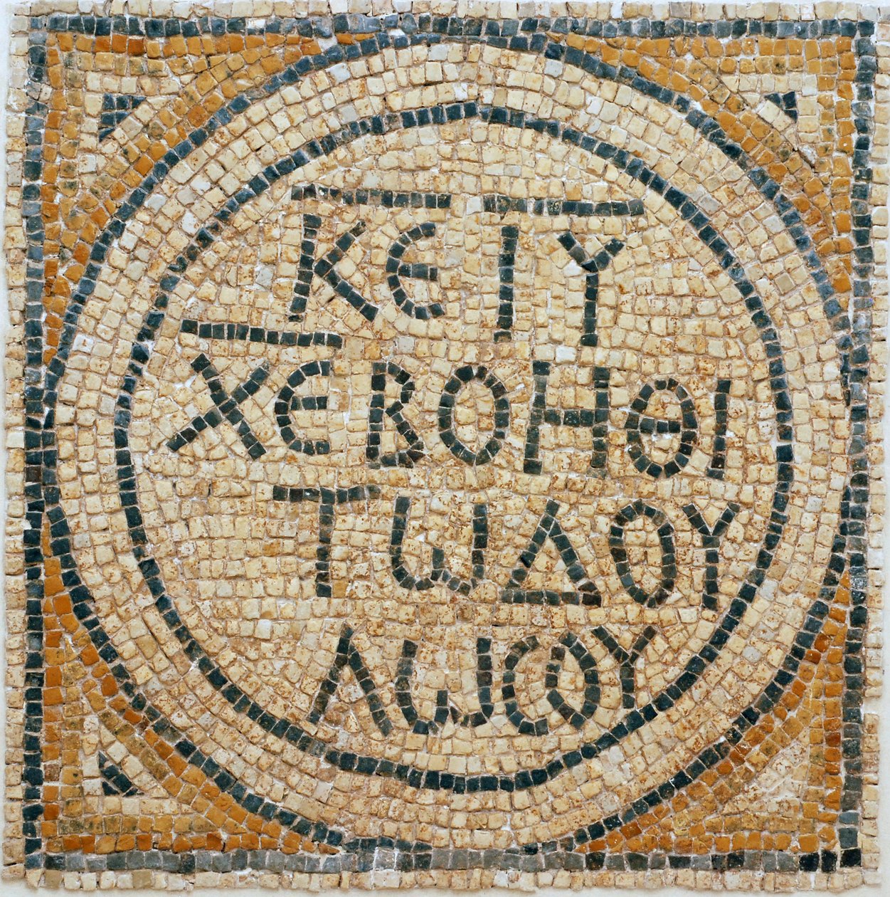 Görög mozaikfelirat egy korai bizánci templomból Shilohban, Ciszjordániában, i.sz. 380-420 (mozaik) alkotó: Byzantine Byzantine