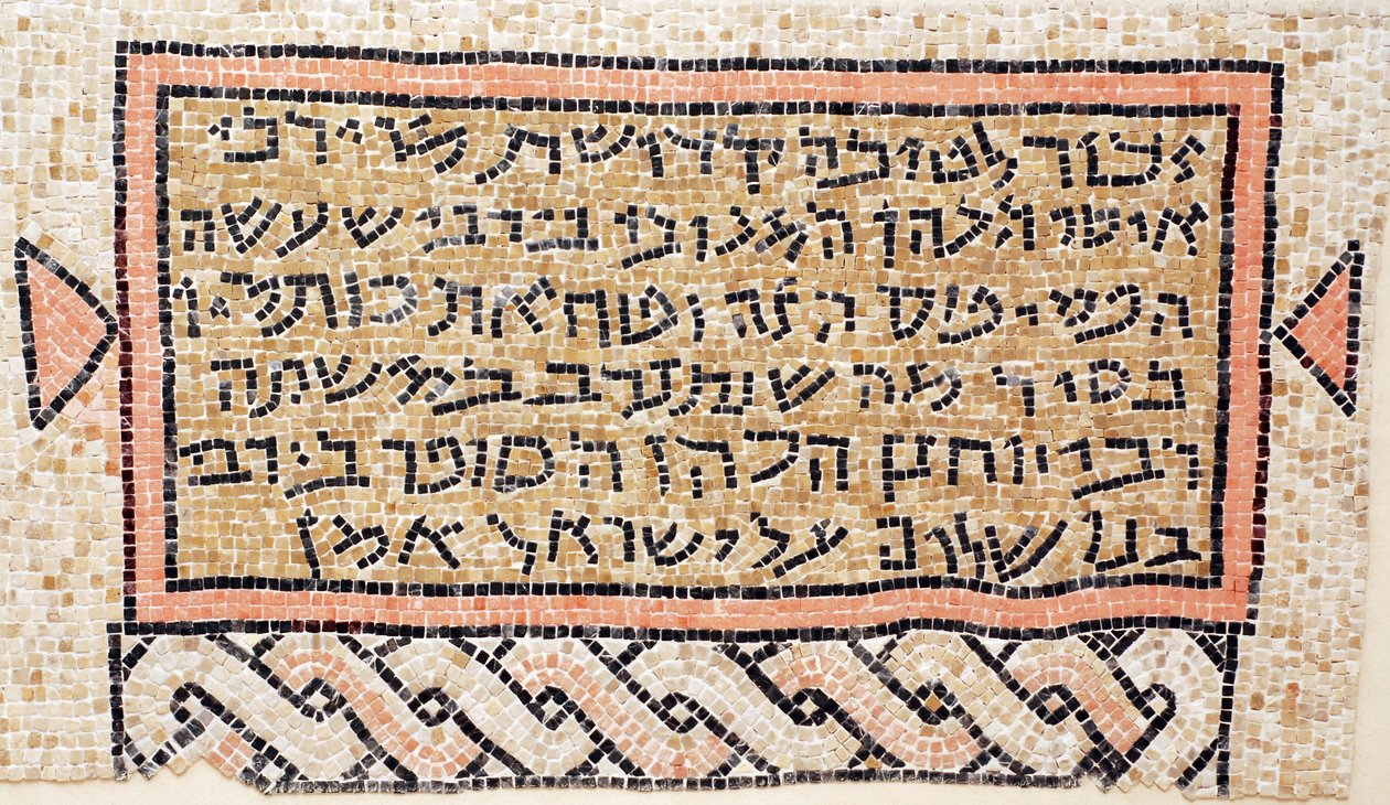 Felirat az adományozó Isai rabbi és Yohannan rabbi, az írástudó tiszteletére a Hebron melletti Susya zsinagógából, Ciszjordániában, Kr.u. 6. század (mozaik) alkotó: Byzantine Byzantine
