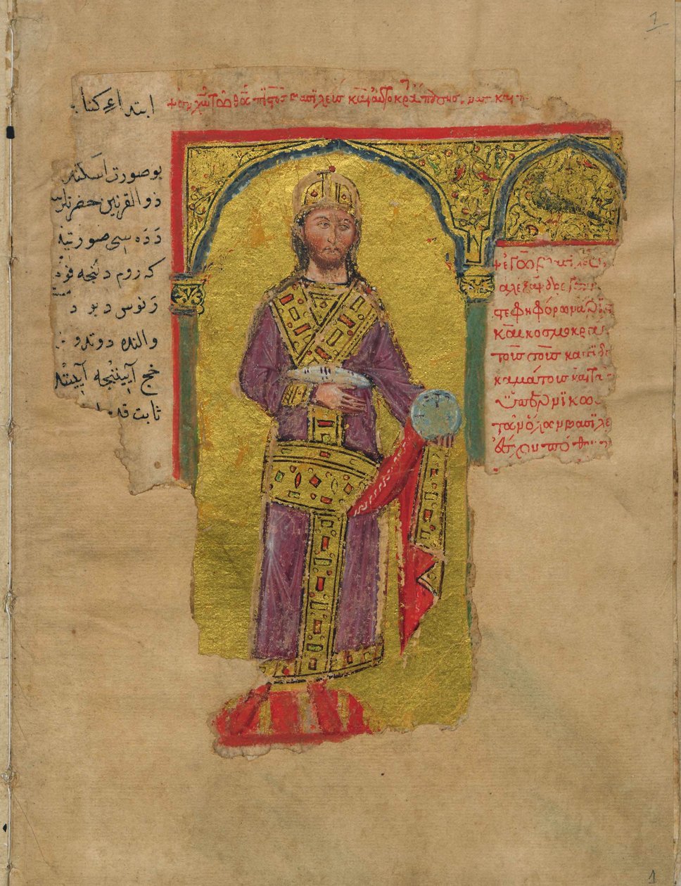 Nagy Sándor bizánci császári ruhában Miniatűr az Sándor-románcból, XIV. alkotó: Byzantine Byzantine