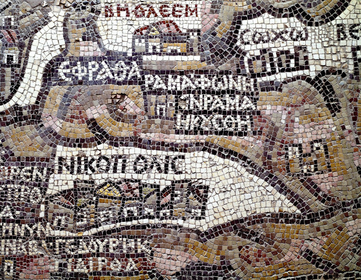 Bizánci művészet: Palesztina legrégebbi térképe. A tetején Betlehem városát (Betlehem) ábrázoló részlet. 6. századi mozaik. Madaba, Szent György-templom alkotó: Byzantine School