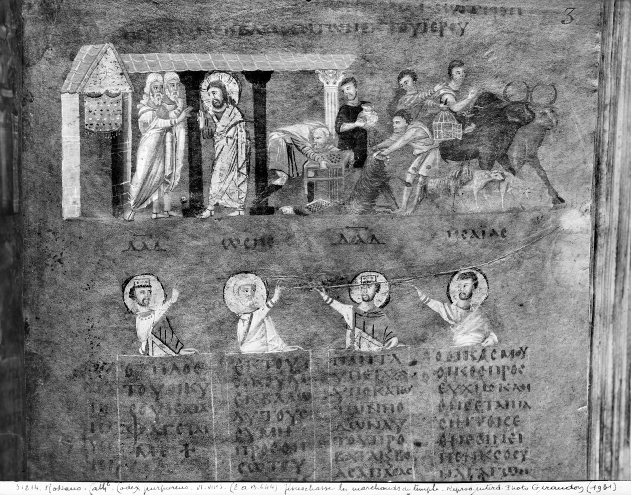 Ms EAB 664 Jézus kiűzte a kereskedőket a Templomból, a Codex Purpureusból alkotó: Byzantine School
