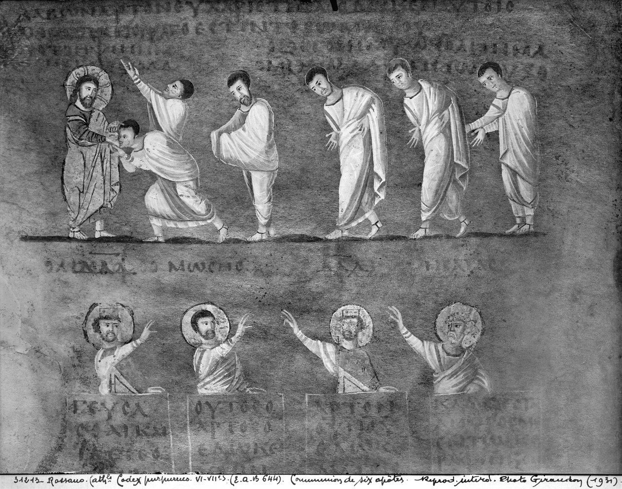 Ms EAB 664 Hat apostol közössége, a Codex Purpureusból alkotó: Byzantine School