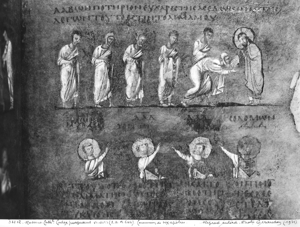Ms EAB 664 Hat apostol közössége, a Codex Purpureusból alkotó: Byzantine School