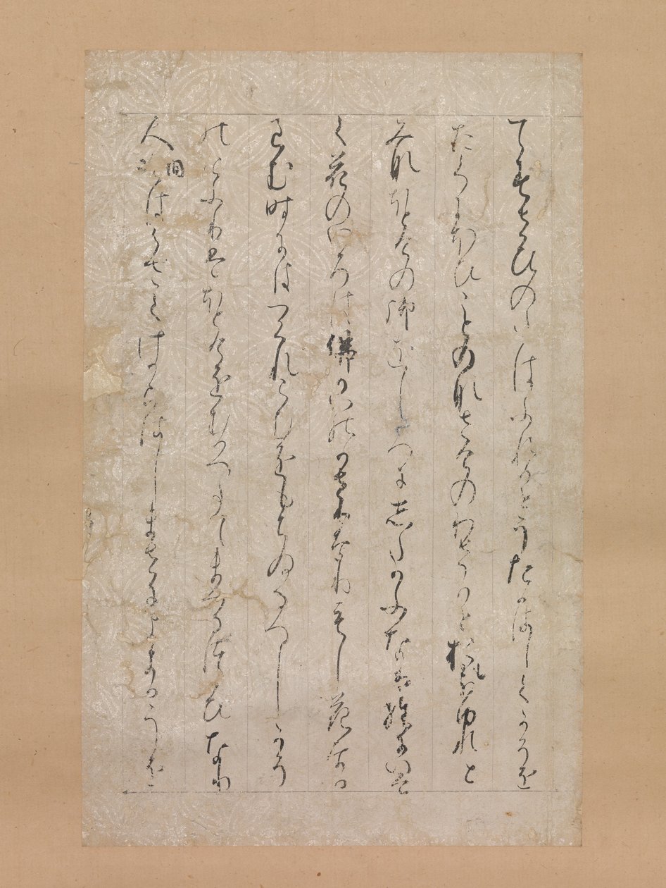 Oldal a három ékszer illusztrációiból és magyarázataiból Sanbo ekotoba..., 1120. alkotó: Calligraphy attributed to Minamoto no Toshiyori