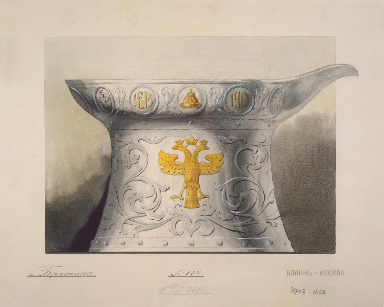 Egy csésze tervezése. Ajándékok a Romanov-dinasztia 300. évfordulója alkalmából, 1910-es évek alkotó: Carl Edvard Bolin company