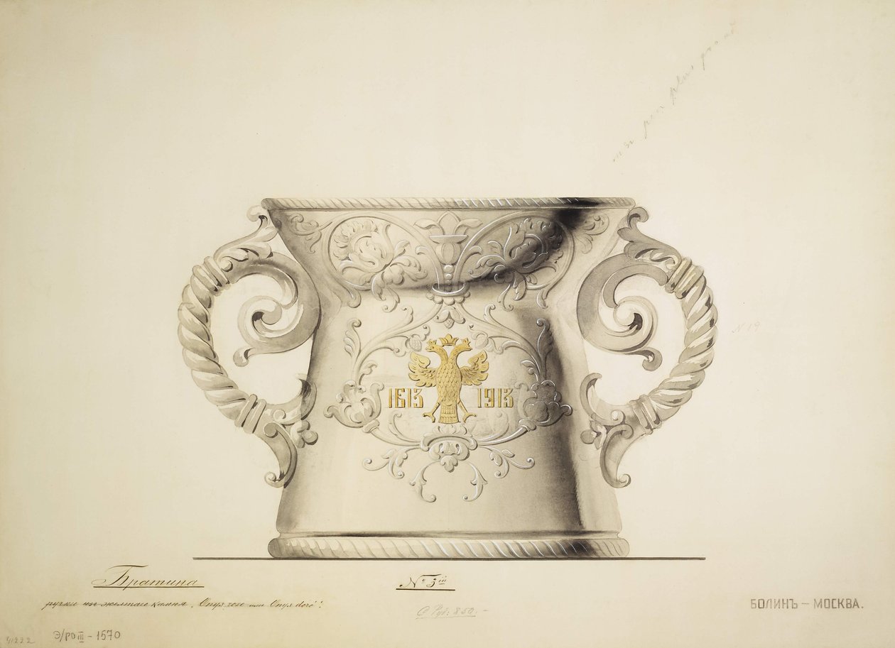 Ezüstváza terve, 1910-es évek alkotó: Carl Edvard Bolin company