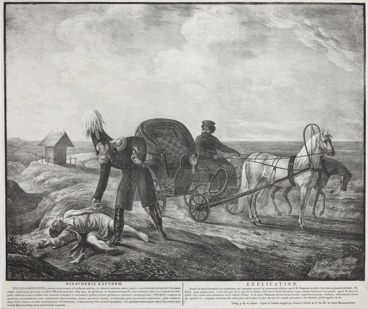 I. Sándor császár egy rászorulónak segít, 1820. alkotó: Carl von Hampeln
