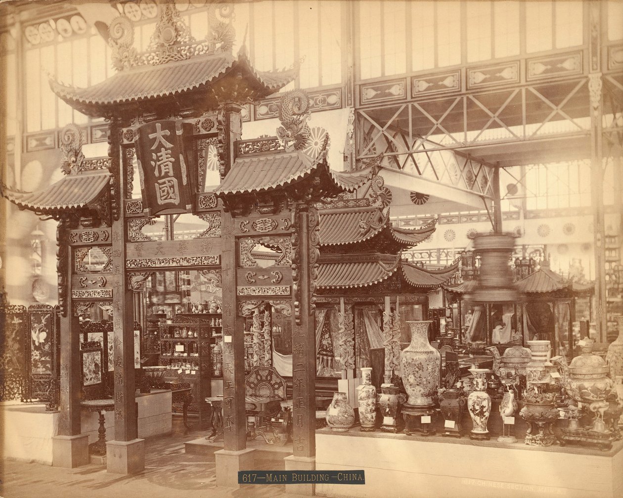 Kilátás a kínai udvarra, főépület, centenáriumi kiállítás, Philadelphia alkotó: Centennial Photographic Co.
