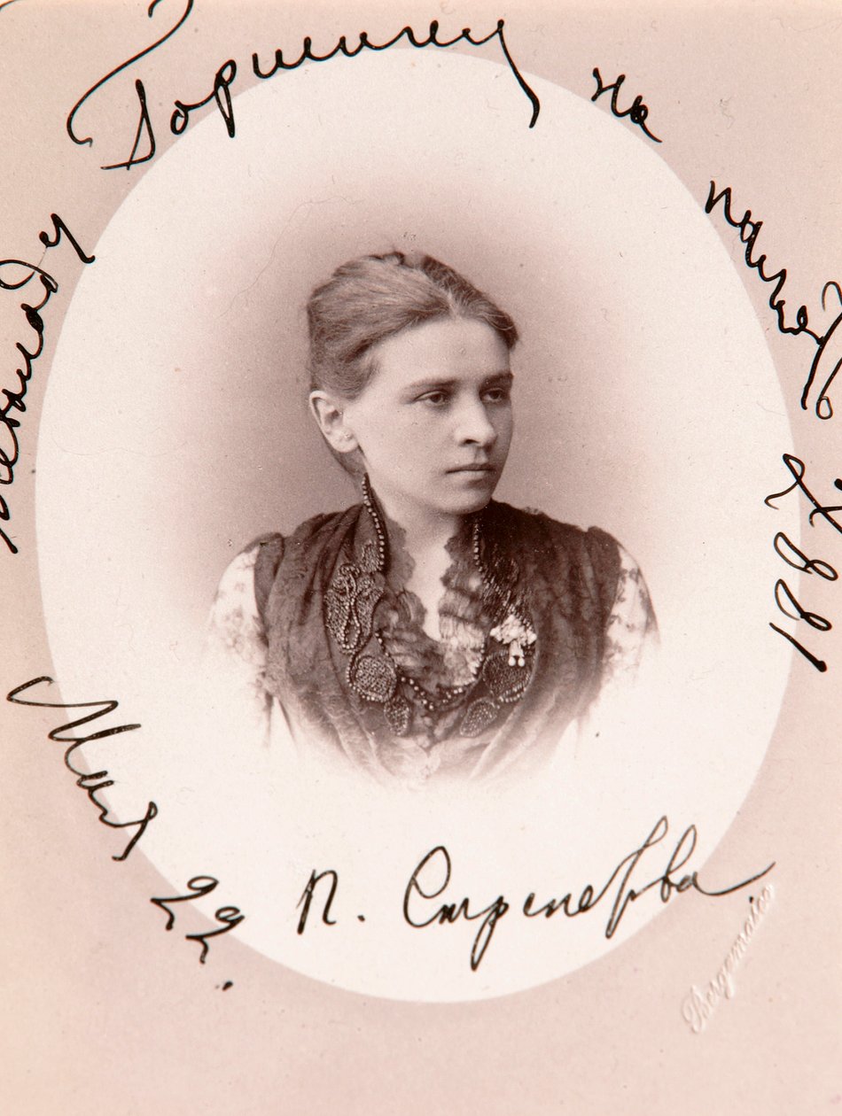 Polina Strepetova orosz színésznő, 1887. alkotó: Charles Bergamasco