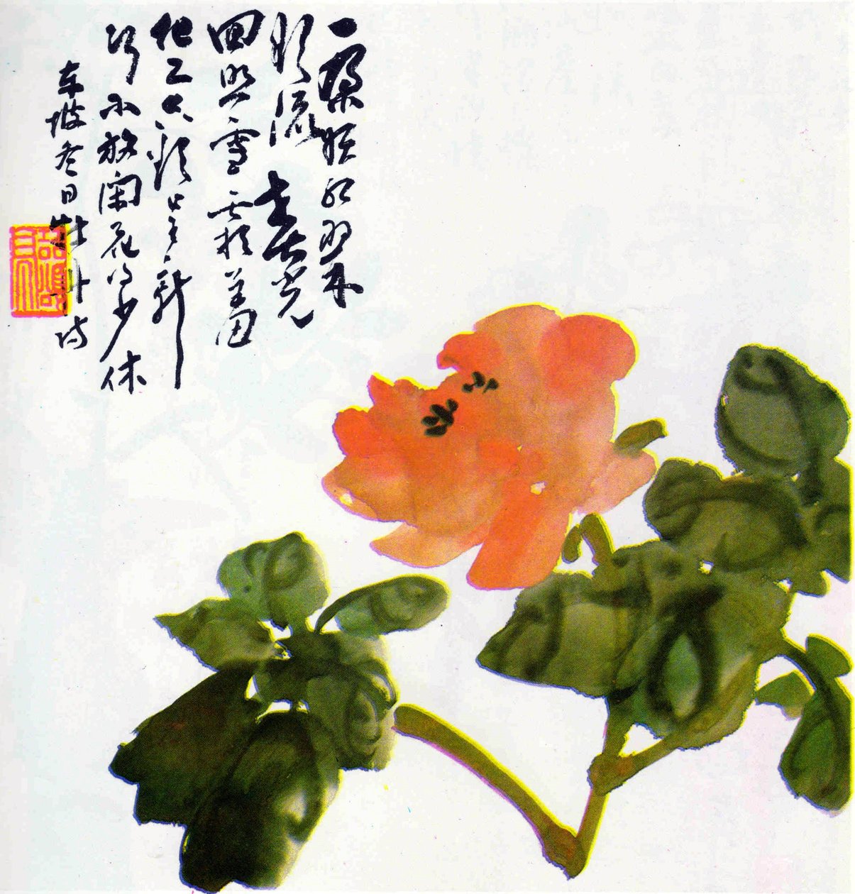 Ismeretlen cím alkotó: Chen Shizeng