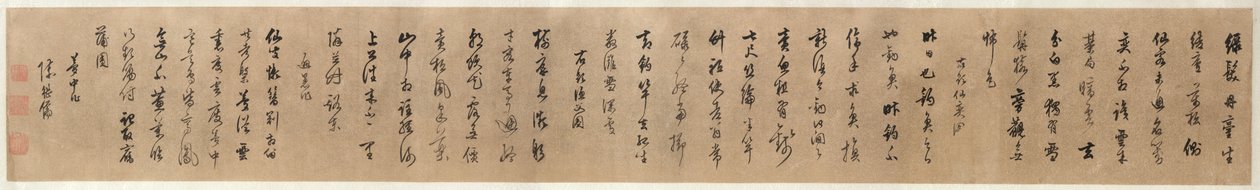 Négy vers: Kalligráfia kurzív szkriptben (xingshu) alkotó: Chen Jiru