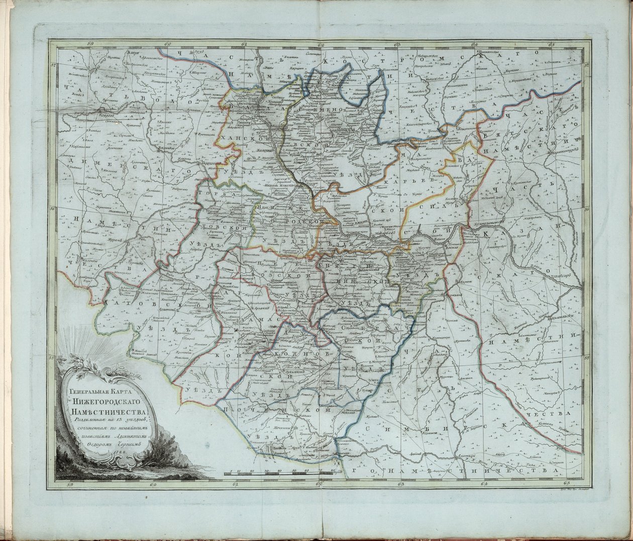 Nyizsnyij Novgorod kormányzóság általános térképe, 1788. alkotó: Chernoi