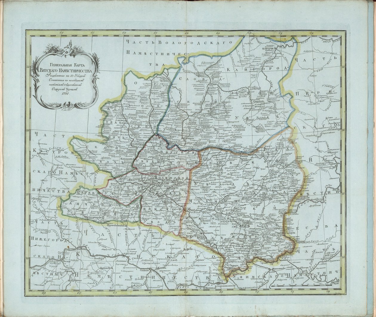 Vjatka kormányzóság általános térképe, 1791. alkotó: Chernoi