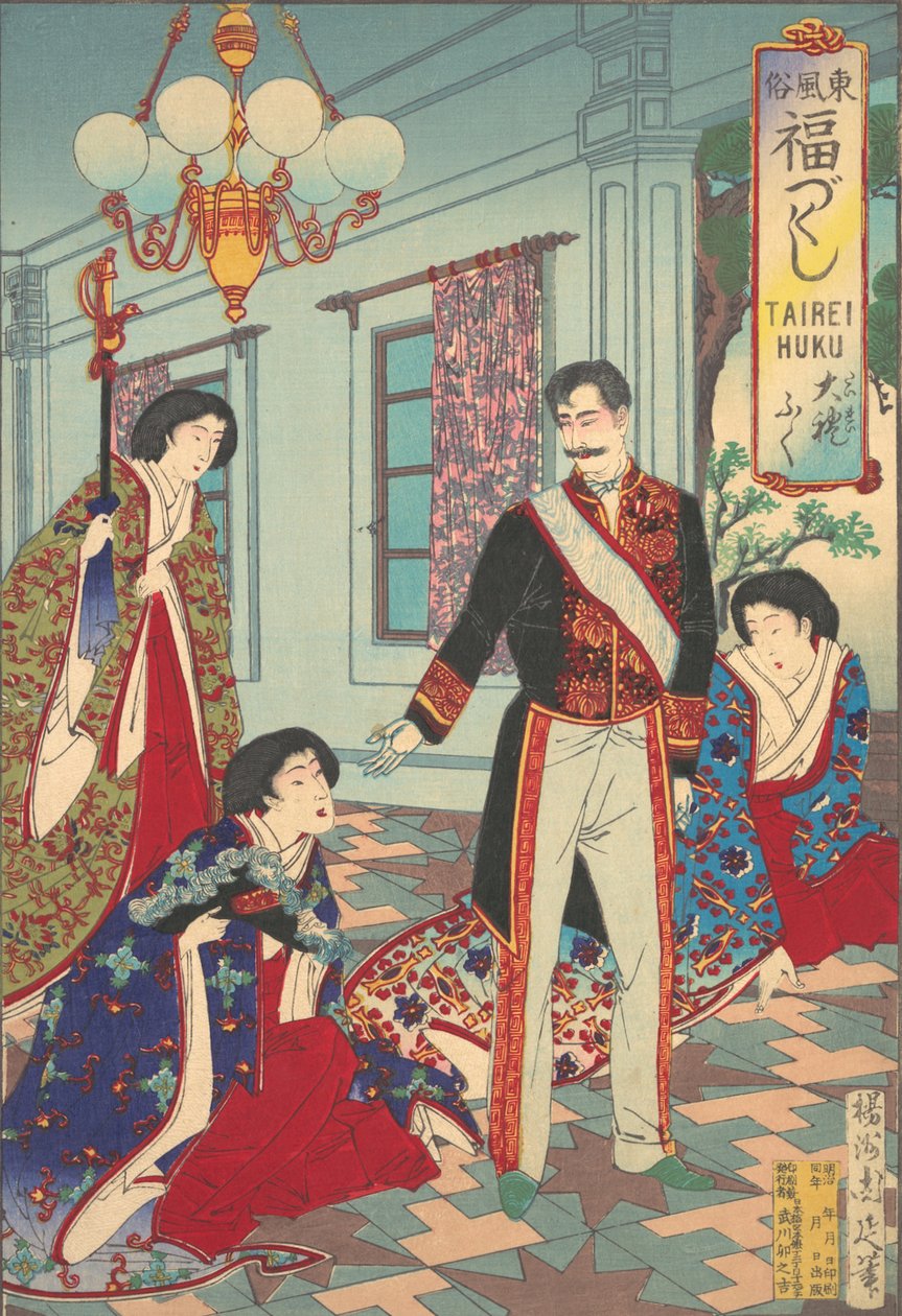 „Ceremonial Attire” az An Array of Auspicious Customs of Eastern Japan A... sorozatból, kb. 1889. alkotó: Chikanobu Yoshu