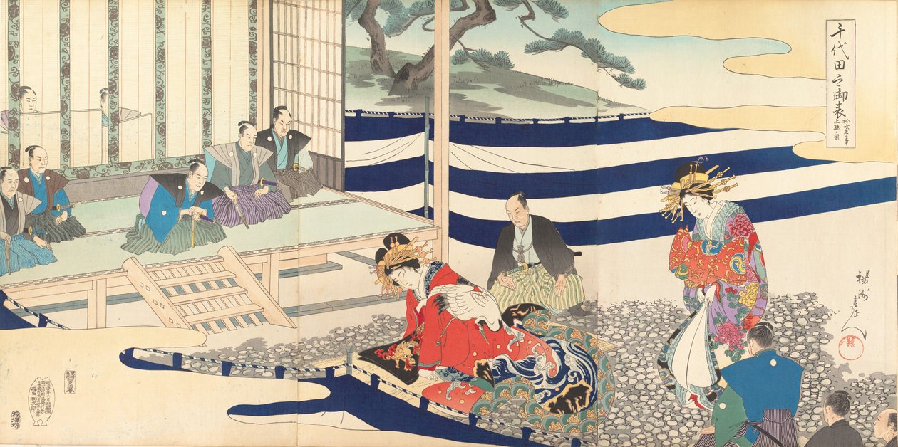 Chiyoda Kasutea l rész m f oldal, 1897. , 1897. alkotó: Chikanobu Yoshu