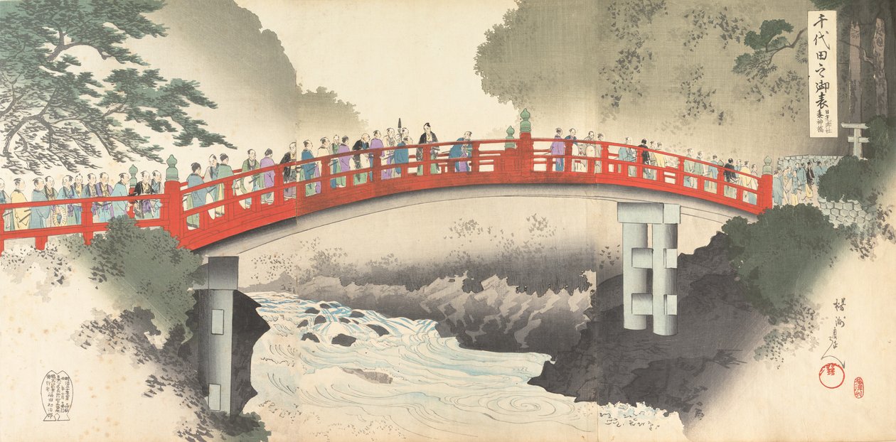 Chiyoda Kasutea l rész m f oldal, 1897. , 1897. alkotó: Chikanobu Yoshu