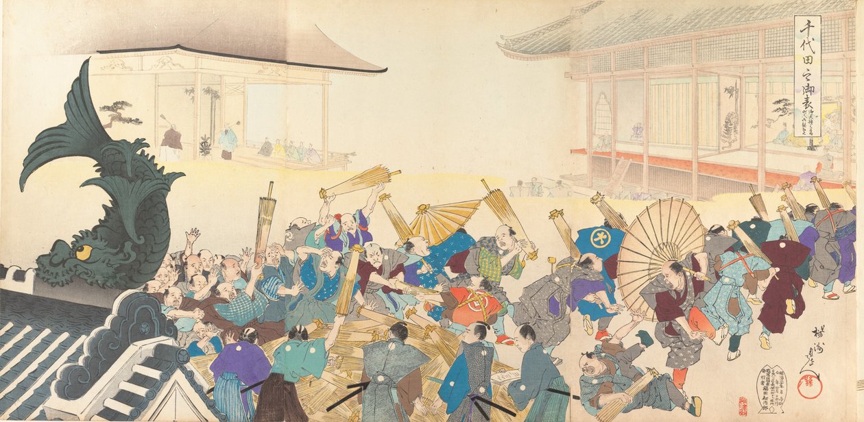 Chiyoda Kasutea l rész m f oldal, 1897. , 1897. alkotó: Chikanobu Yoshu