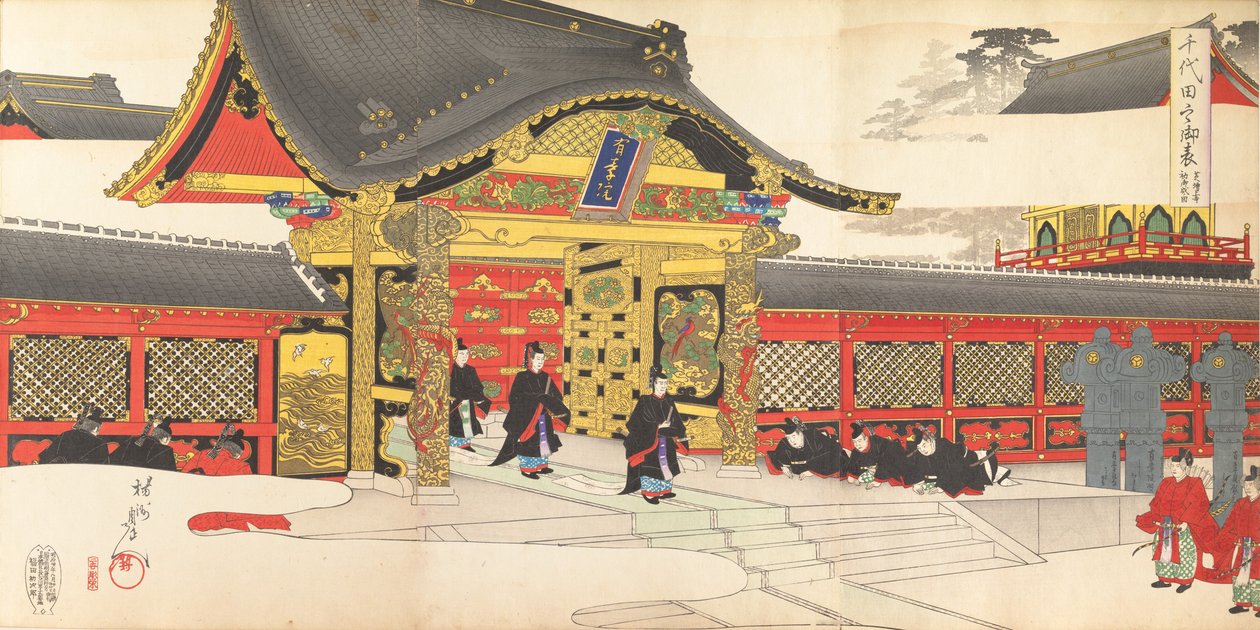 Chiyoda Kasutea l rész m f oldal, 1897. , 1897. alkotó: Chikanobu Yoshu