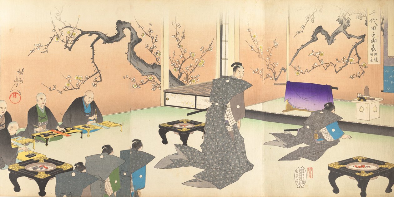 Chiyoda Kasutea l rész m f oldal, 1897. , 1897. alkotó: Chikanobu Yoshu