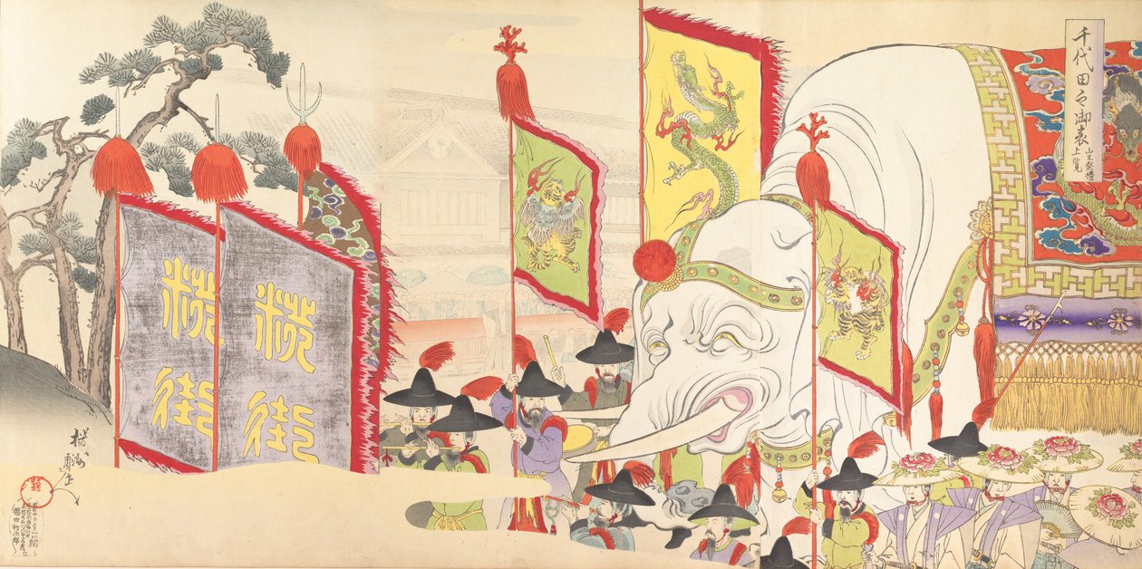 Chiyoda Kasutea l rész m f oldal, 1897. , 1897. alkotó: Chikanobu Yoshu