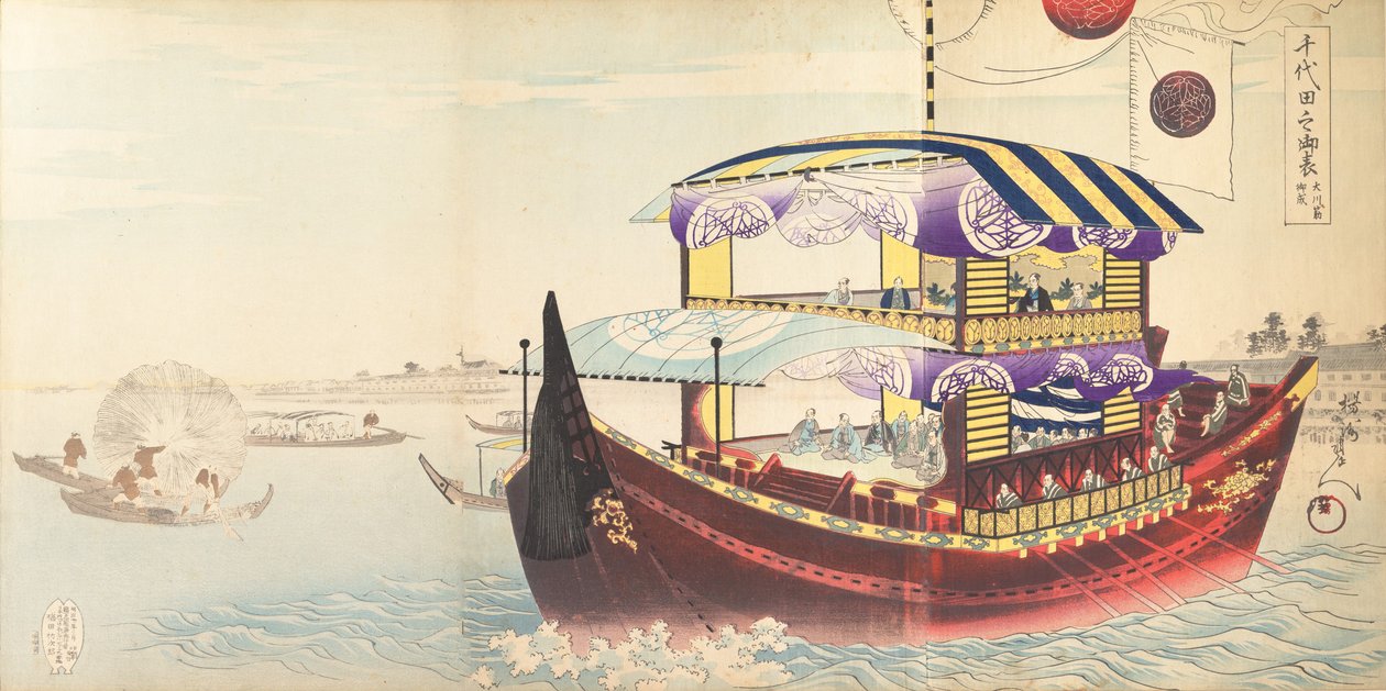 Chiyoda Kasutea l rész m f oldal, 1897. , 1897. alkotó: Chikanobu Yoshu