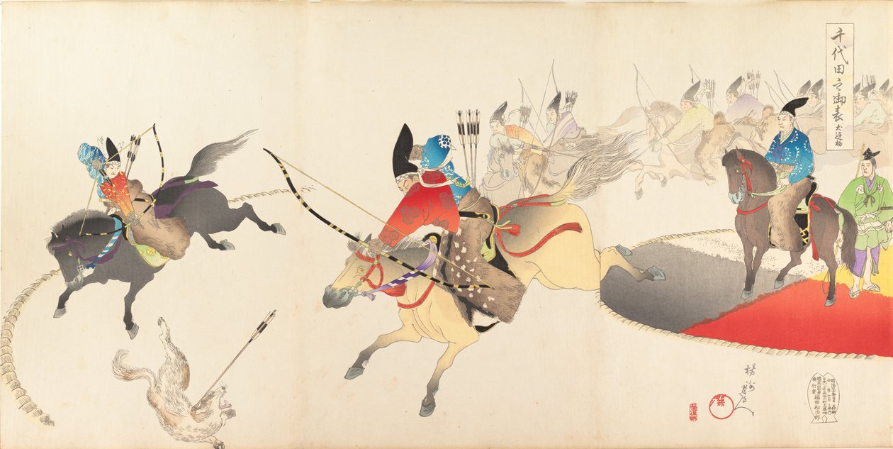 Chiyoda Kasutea l rész m f oldal, 1897. , 1897. alkotó: Chikanobu Yoshu