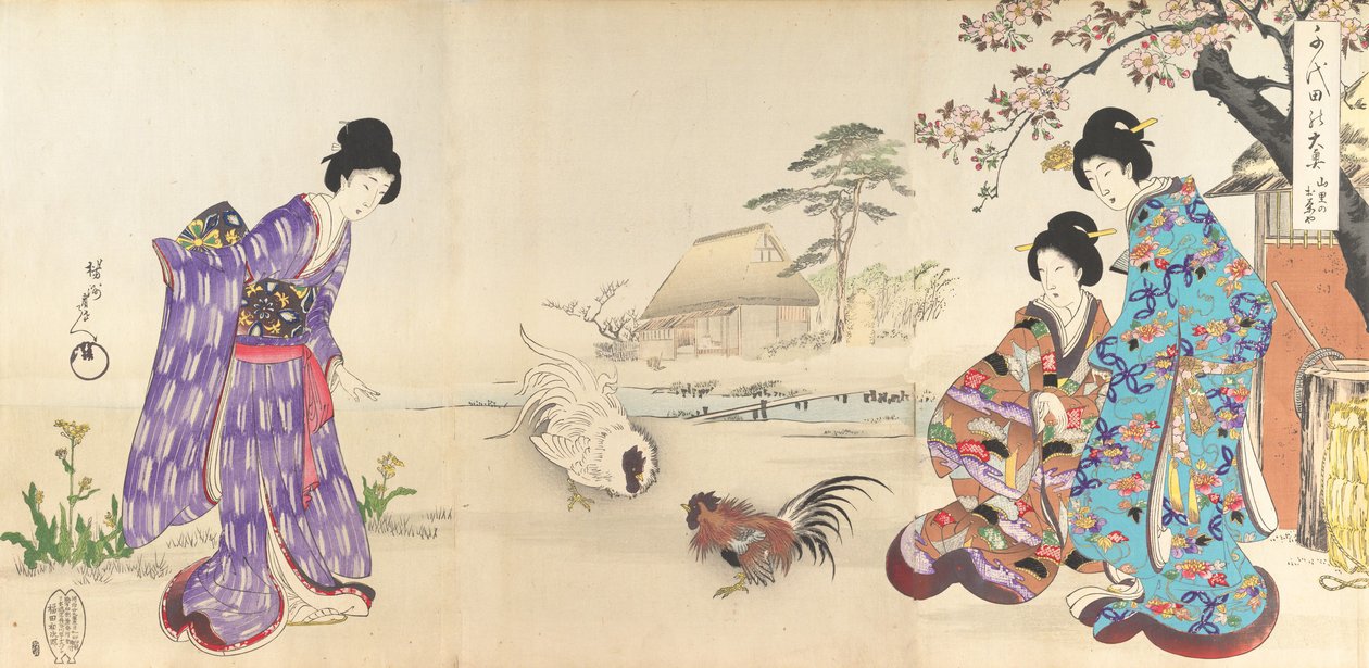 Chiyoda Castle Album of Women, 1895., 1895. alkotó: Chikanobu Yoshu