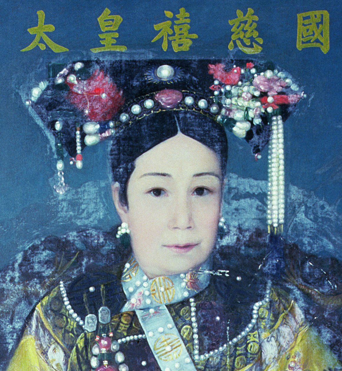 Cixi császárné portréja (1835-1908) (90986 részlet) alkotó: Chinese School
