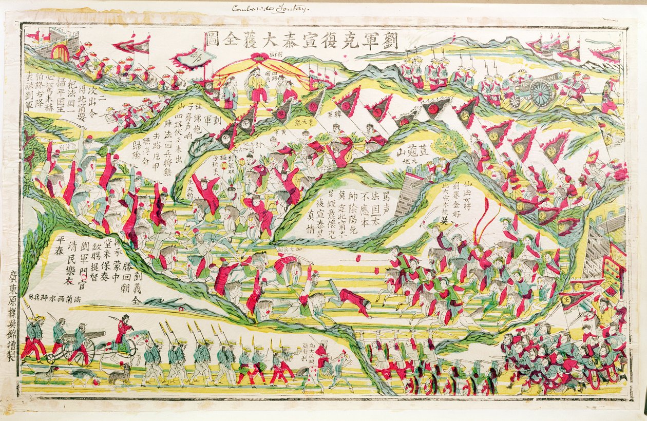 A Son tay-i csata az 1885-ös francia-kínai háború alatt, 1885-99 alkotó: Chinese School