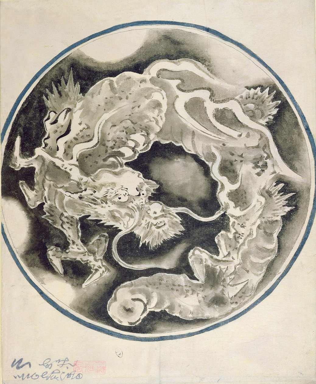 Egy kínai sárkány (tinta és mosás papíron) alkotó: Chinese School