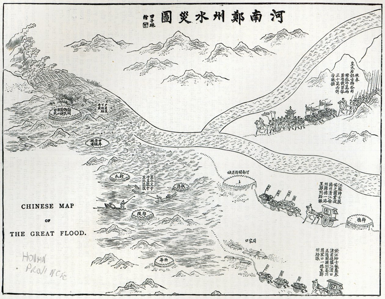 A nagy árvíz kínai térképe, a „Szabadidő órából”, 1888 alkotó: Chinese School