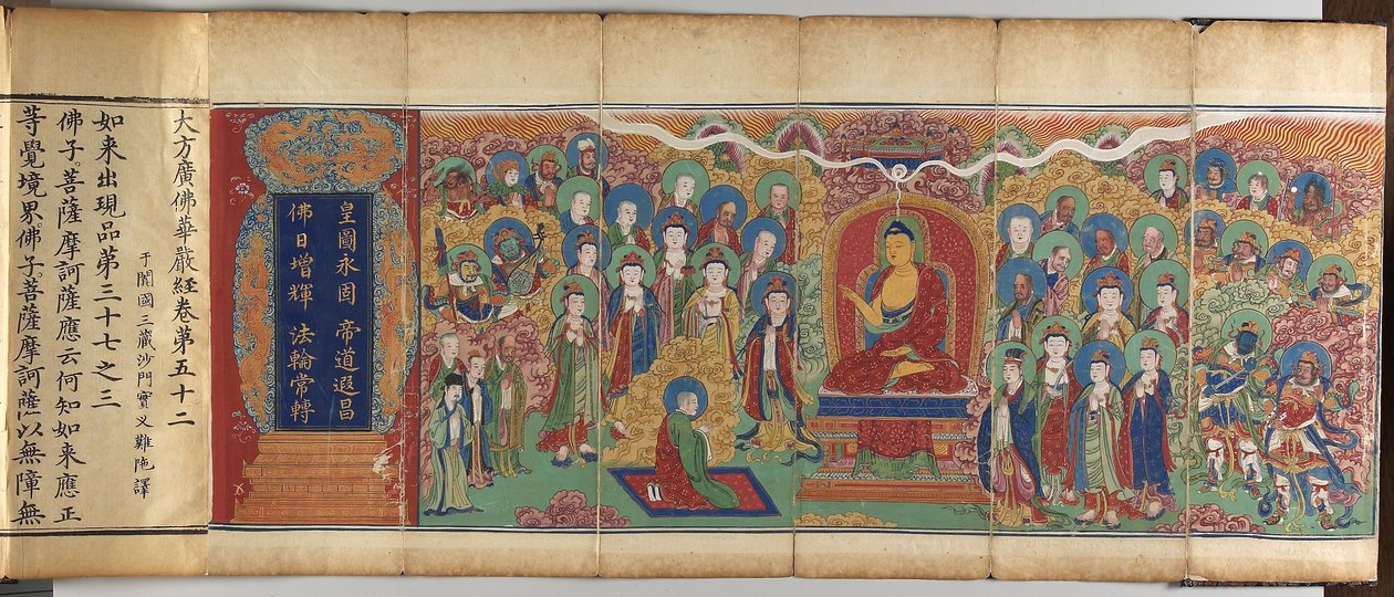 DA Lighting Huayan Sutra (fatömb nyomat) alkotó: Chinese School