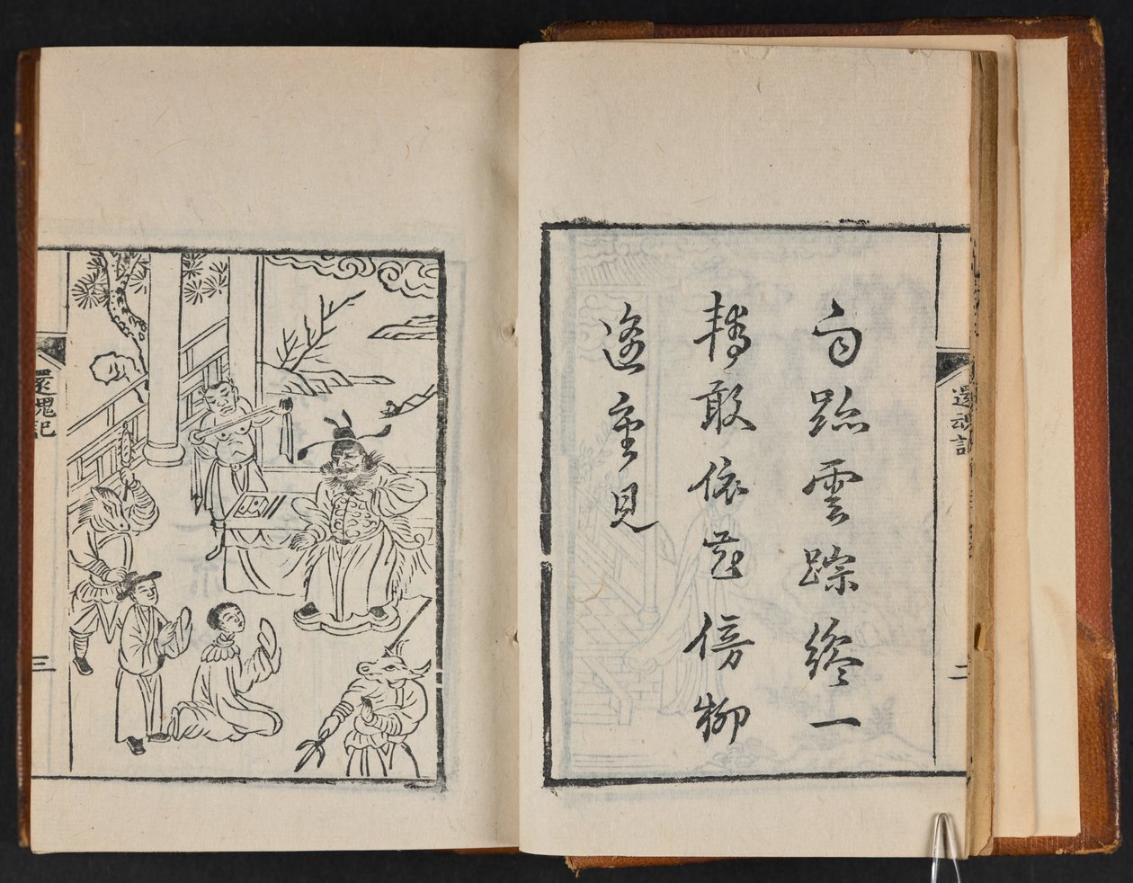 "Bazsarózsa pavilon" 8 fejezetben, 1840 körül (fametszet) alkotó: Chinese School