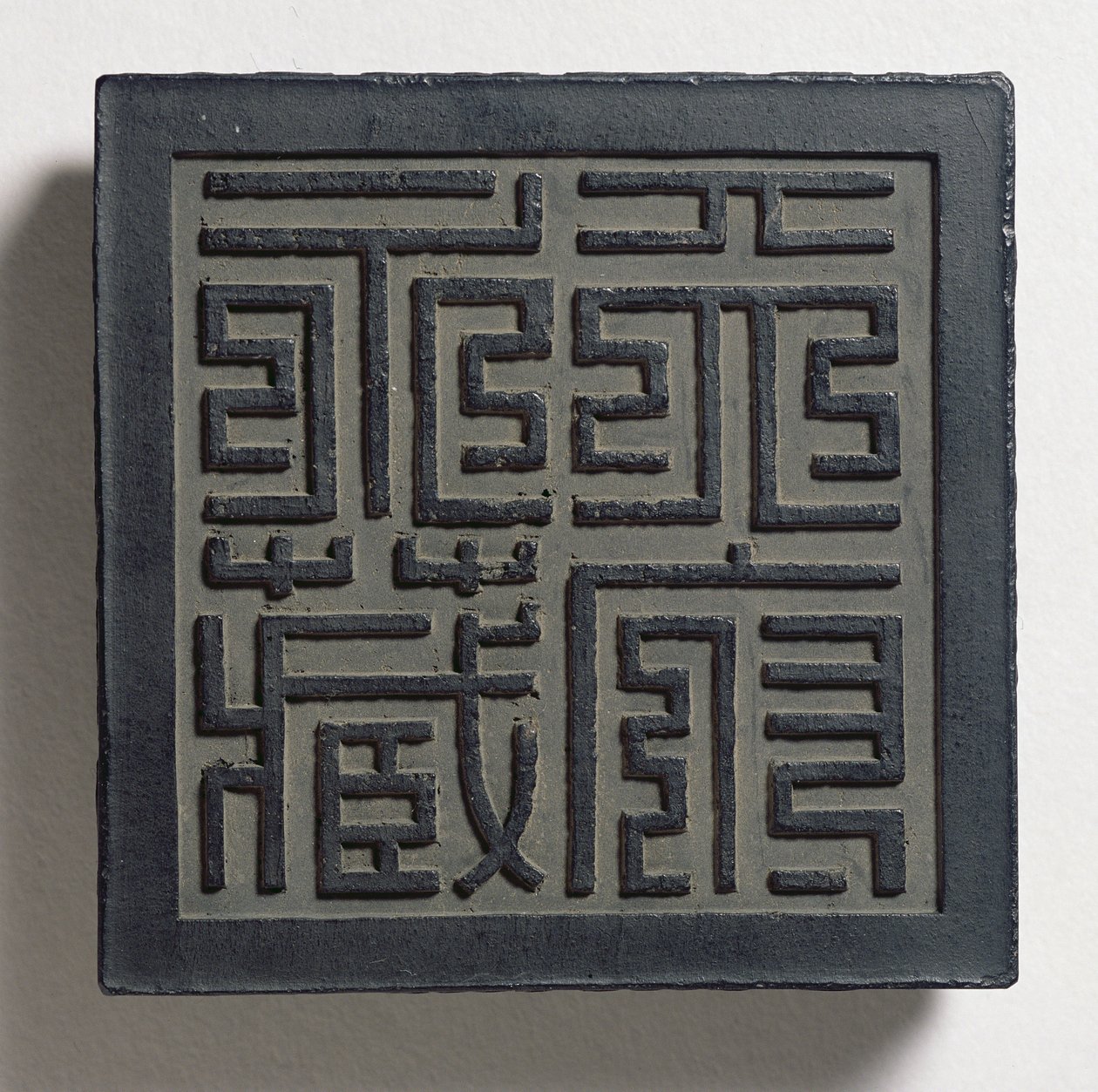 Tintatorta merész Ming-stílusú császári pecsétírással, négy nagy karakterrel, Tien-fu yung-tsang (a mennyei palota örök gyűjteménye), amelyet Wang Wei-kao-hoz, a Ching-dinasztiához, Hui-chou-hoz tulajdonítanak; Anh alkotó: Chinese School