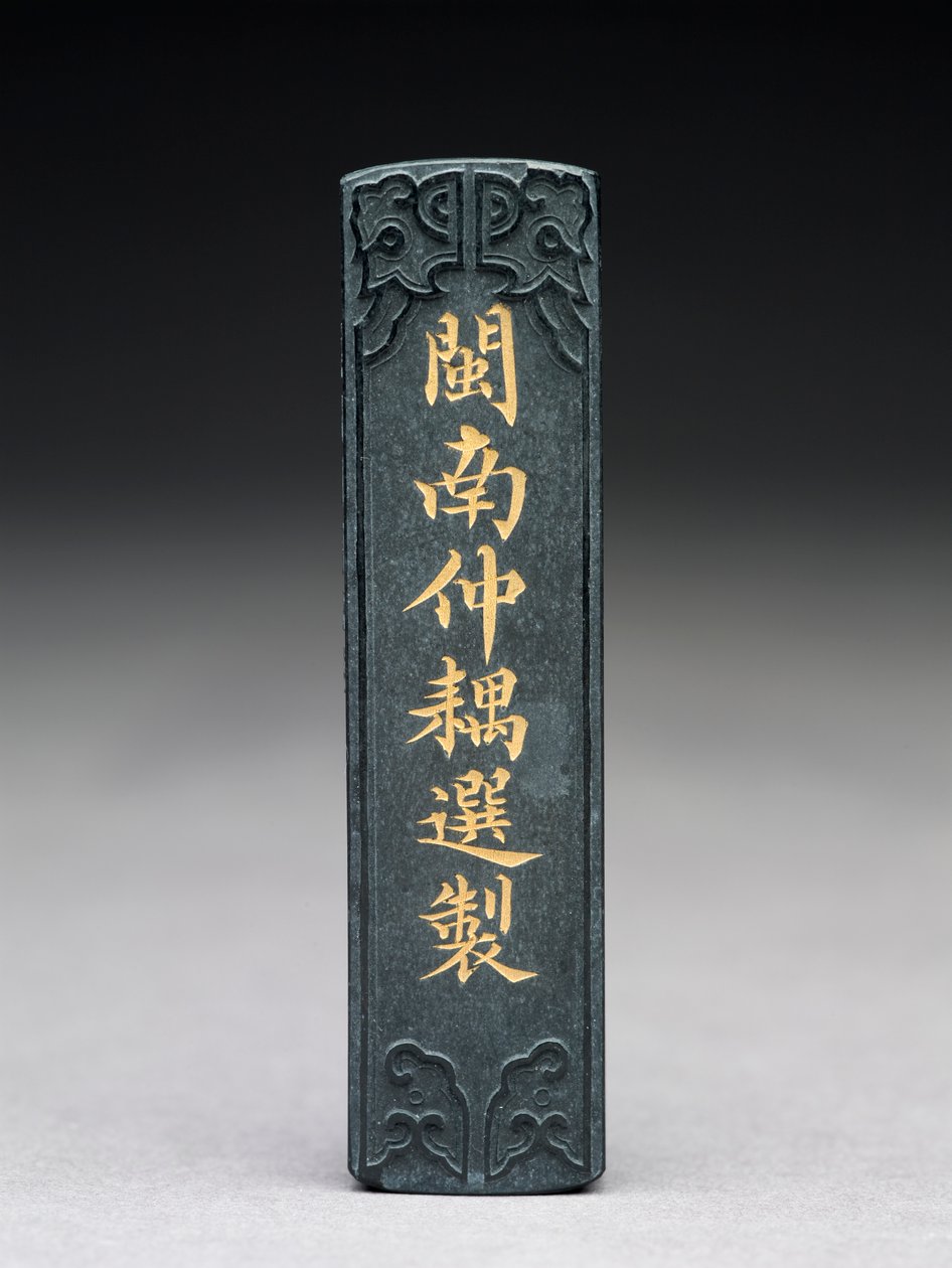 Tintarúd domborműves díszítéssel alkotó: Chinese School
