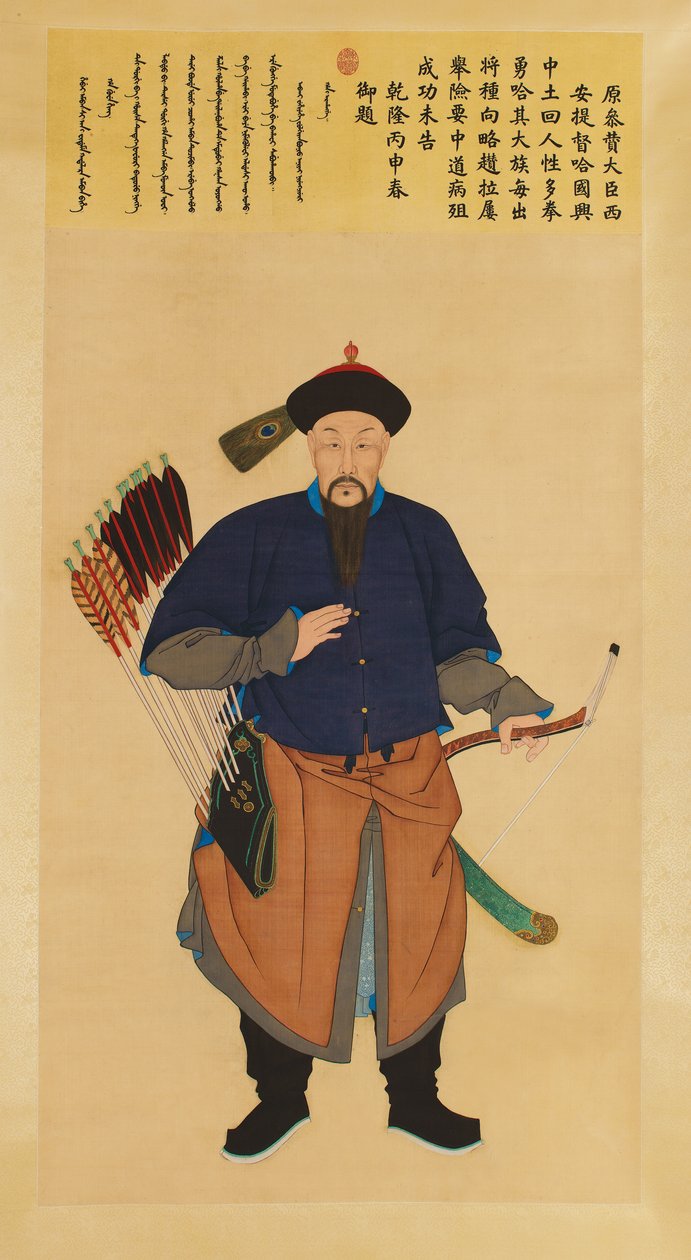 Ha Guoxing, Hszian egykori tanácsos-miniszter és főparancsnokának nagy birodalmi udvari portréja, Qianlong ciklikus bingseni év, 1776 alkotó: Chinese School