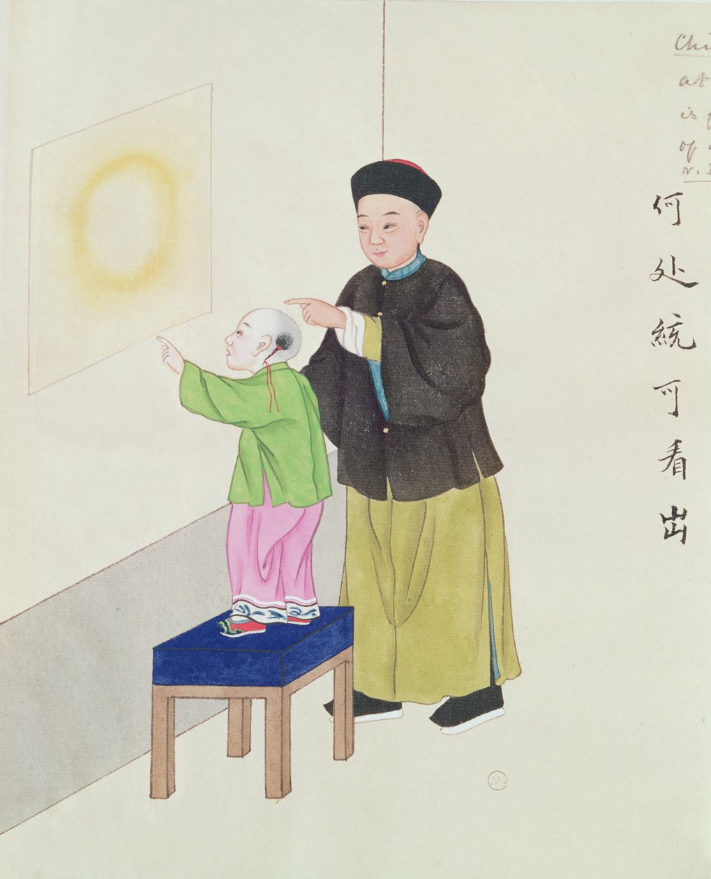Spiritualizmus megismerése (wc papíron) alkotó: Chinese School