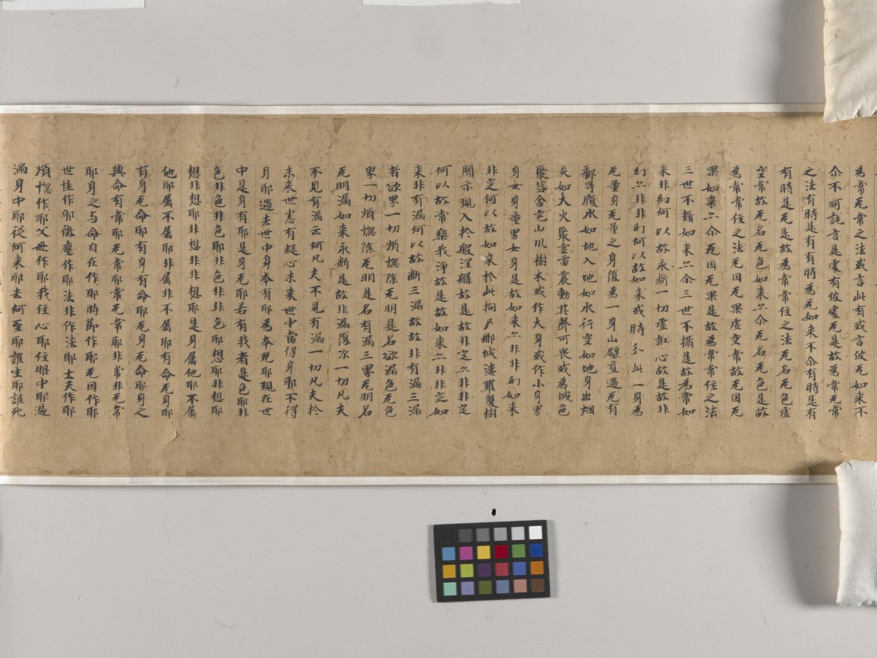 Mahaparinirvana Sutra (Dabonepan Jing) Ch. 22 (tintapapír) alkotó: Chinese School