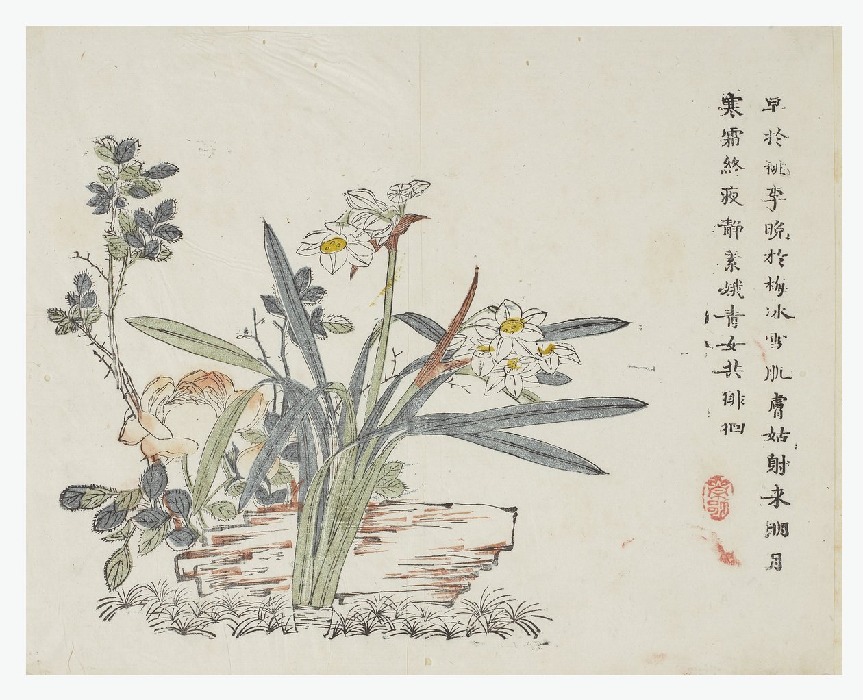 Mustármagos kert alkotó: Chinese School