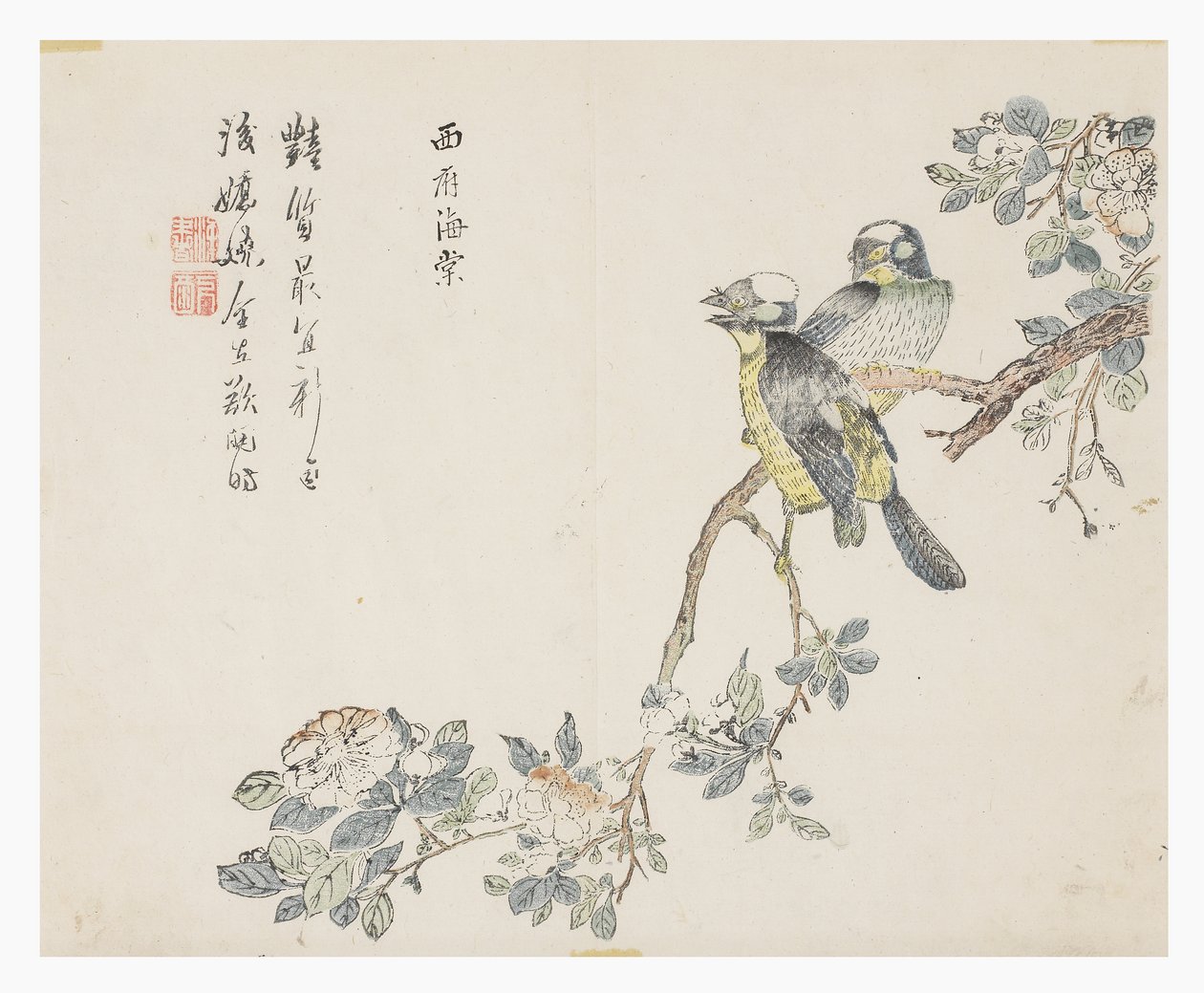 Mustármagos kert alkotó: Chinese School
