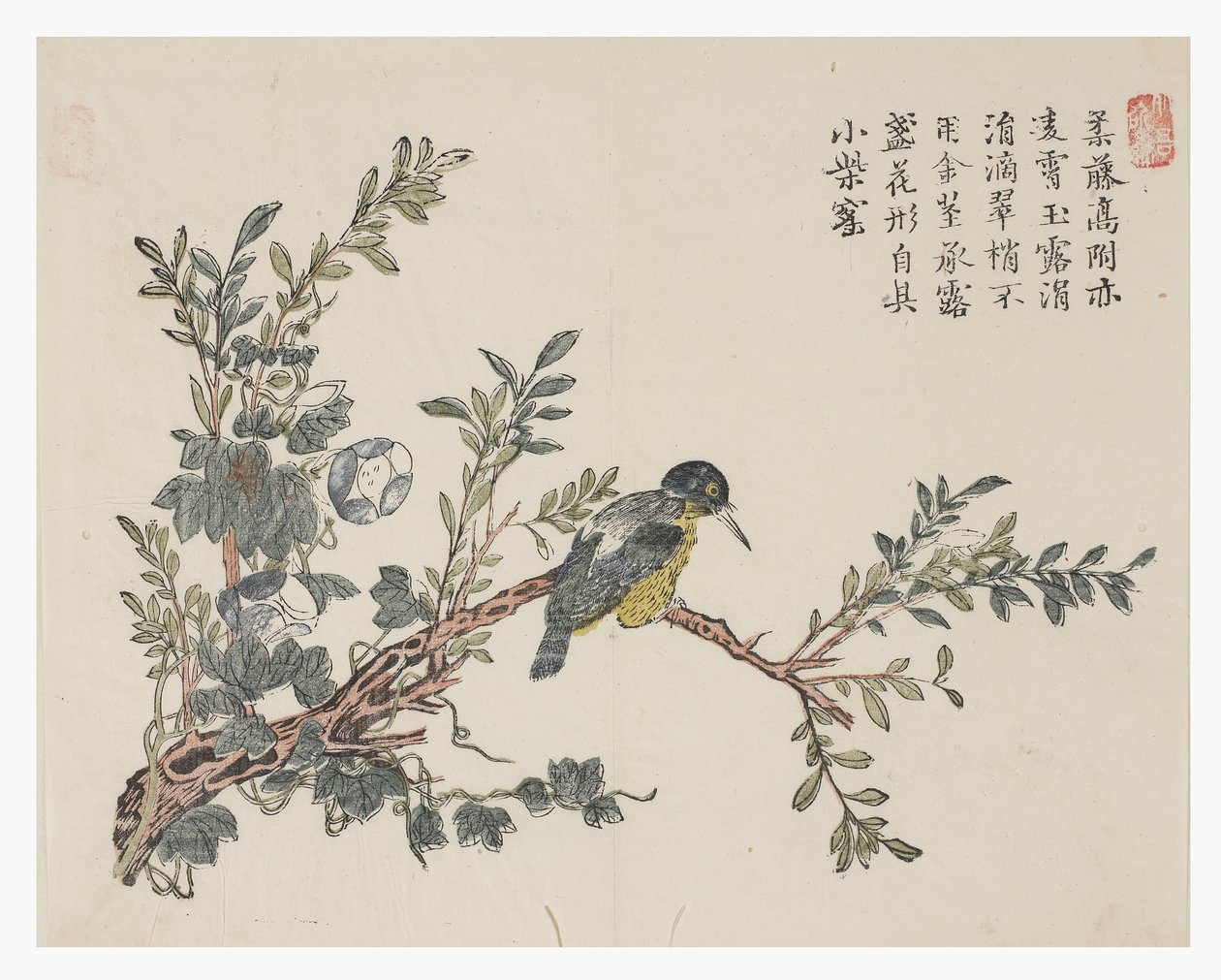 Mustármagos kert alkotó: Chinese School