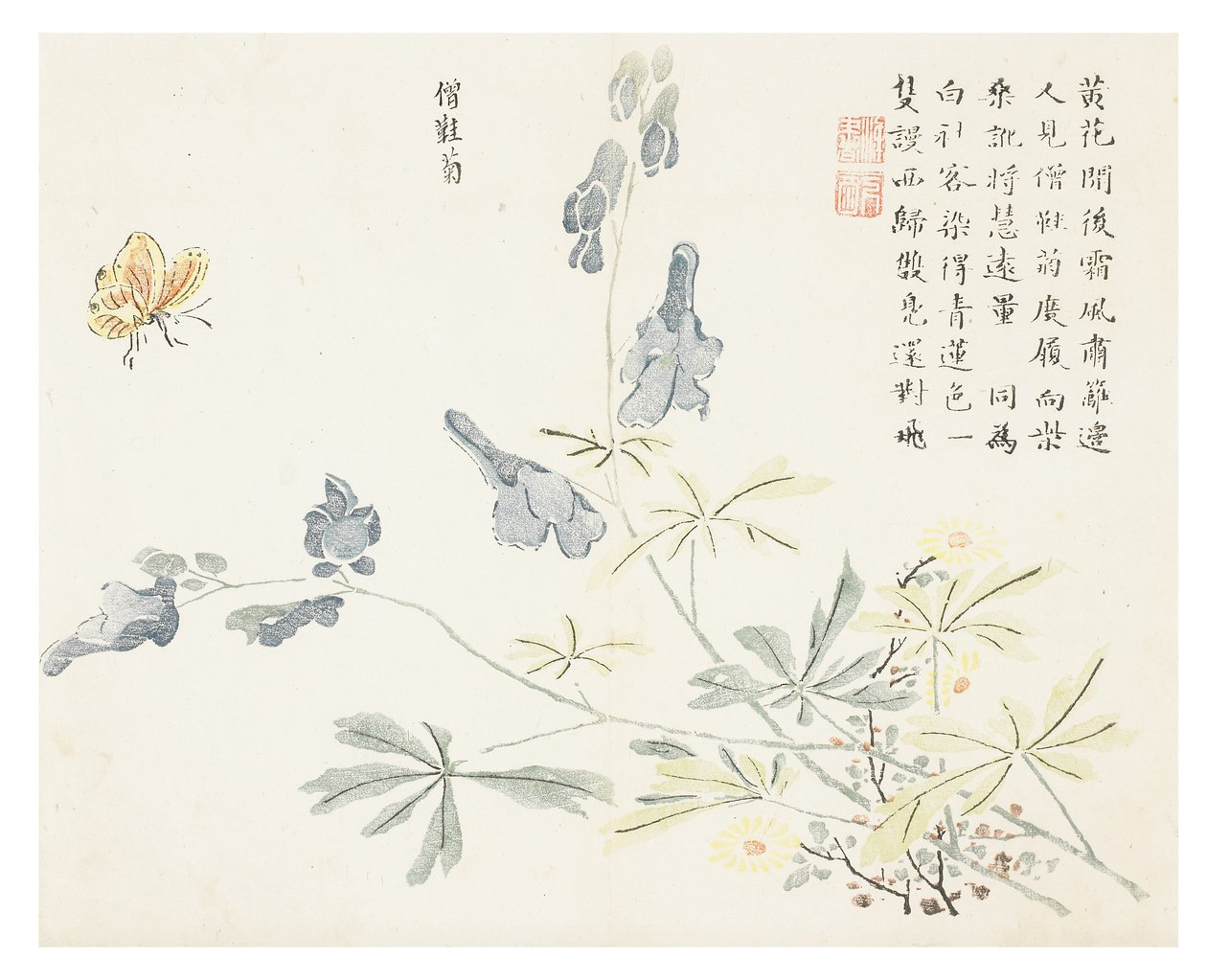 Mustármagos kert alkotó: Chinese School