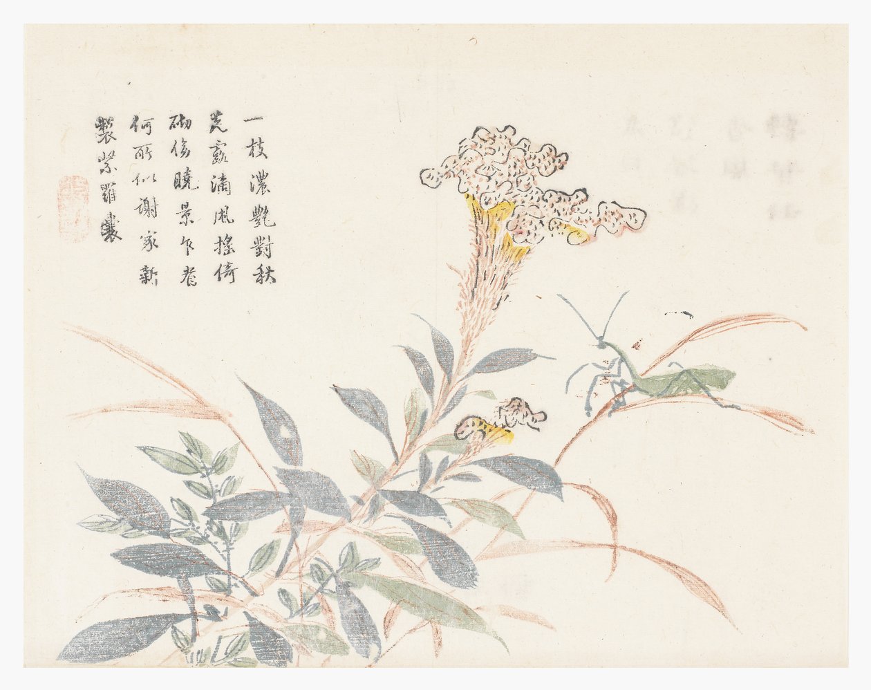 Mustármagos kert alkotó: Chinese School